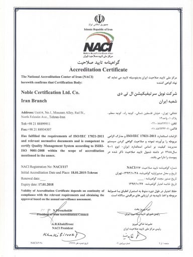 NACI Certificate